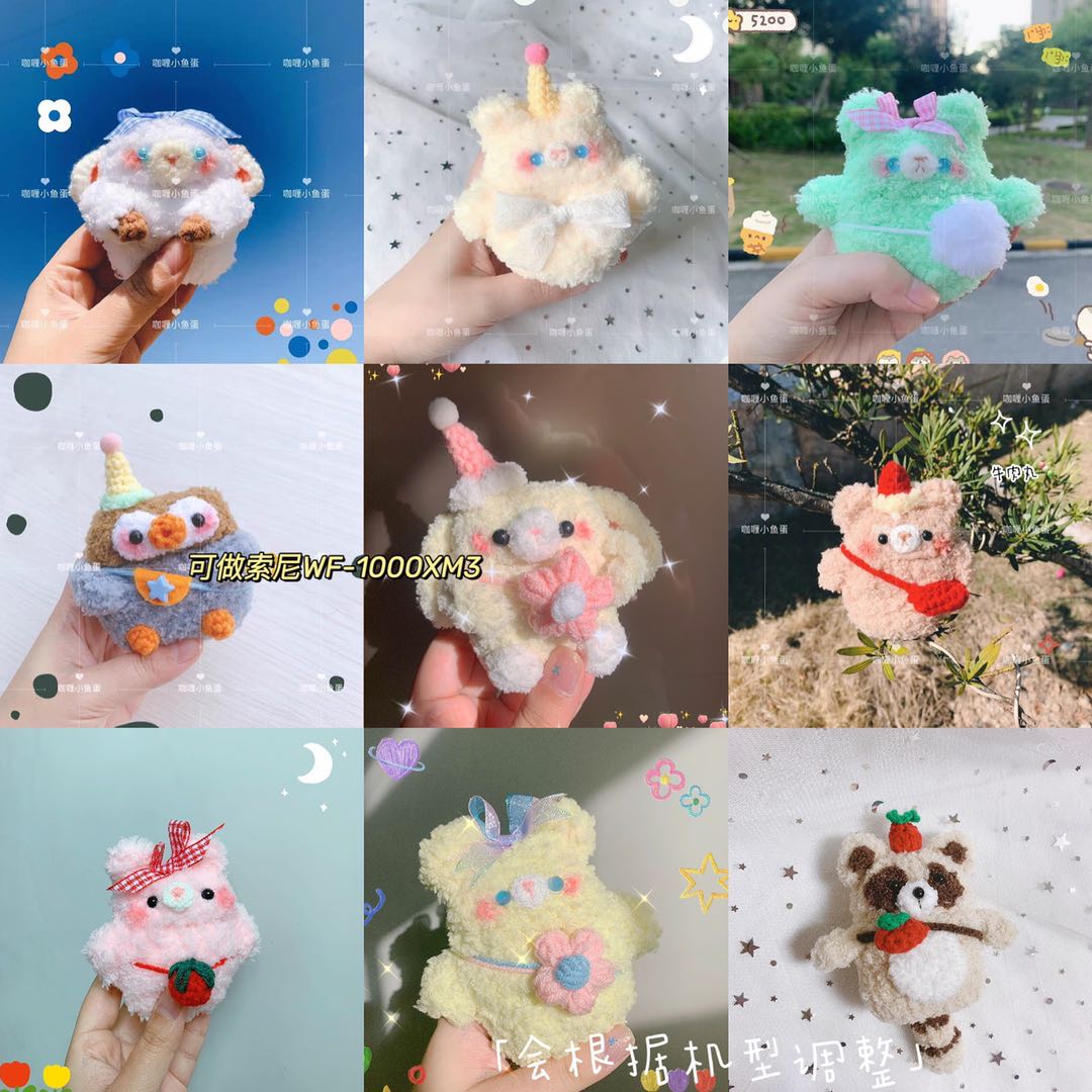 适用于索尼无线可爱保护套