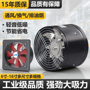 圆筒强力排气扇厨房卫生间换气扇工业大吸力排风扇油烟管道抽风机