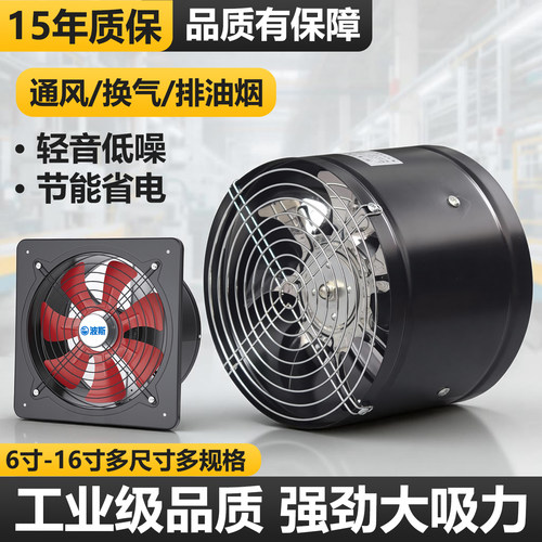 圆筒强力排气扇厨房卫生间换气扇工业大吸力排风扇油烟管道抽风机