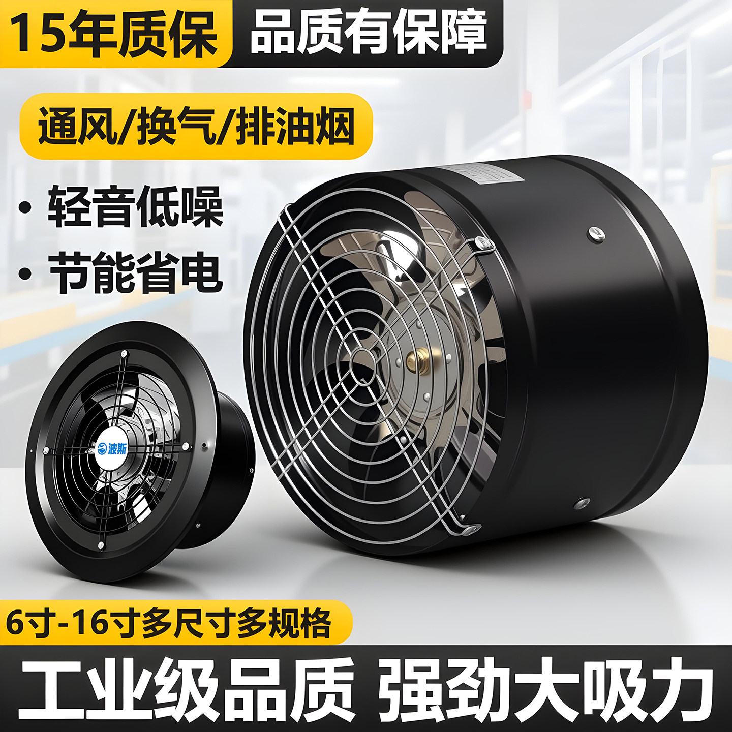 圆筒强力排气扇厨房家用卫生间换气扇工业大吸力排风扇管道抽风机