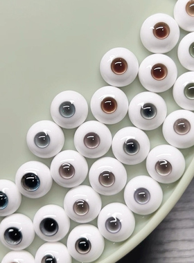 【小尺寸眼珠合集】10/5 10/6 ob眼珠初见bjd仿玻璃眼石膏眼