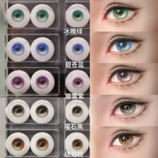【真人风系列】通贩款 眼纹款BJD真人风初见眼三四六分尺寸