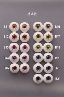 小瞳孔款【B11-B21】通贩款 初见bjd三四六分仿玻璃眼