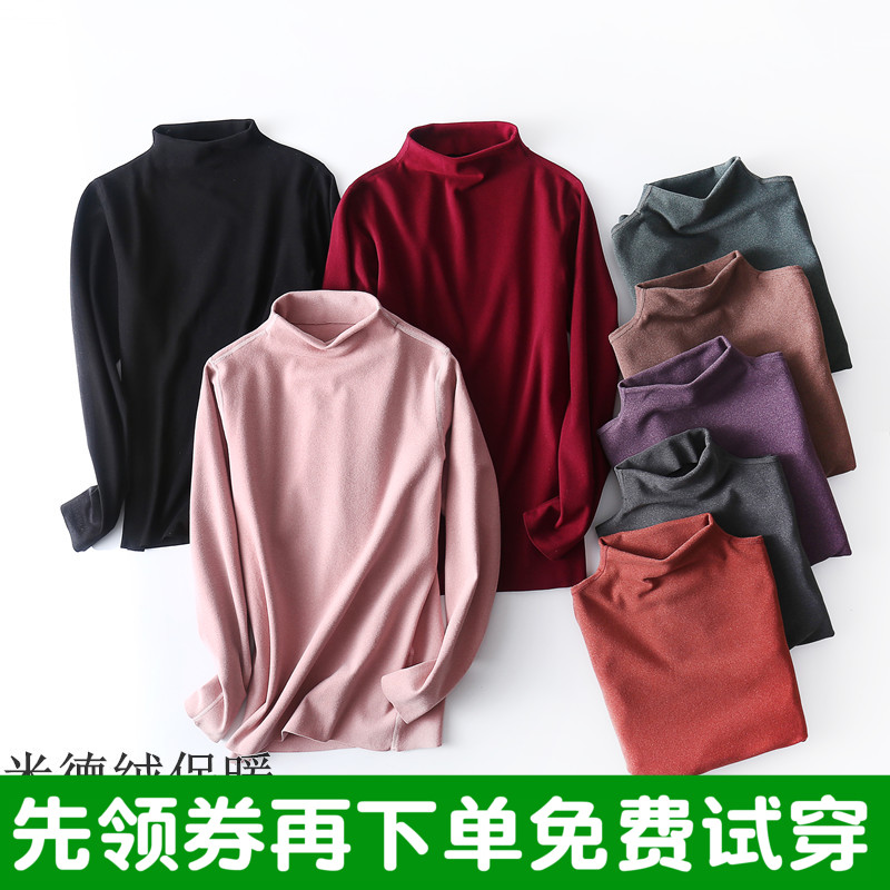 女士长袖无痕双面磨毛加大码秋衣