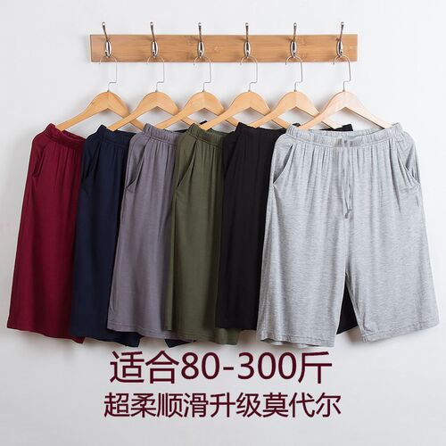 短裤莫代尔裤薄款加肥中老年300
