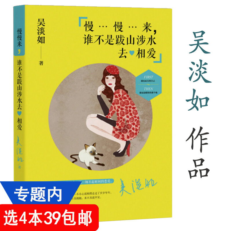 情话说说短句_关于爱情的句子伤感短句_剑来里关于爱情的句子