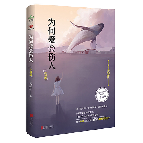 愿每一种孤独都有懂得陪伴