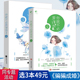 书籍豪门版 包邮 何以笙箫默你好我 盖世英雄来时有微光 全2册 3本49 你就不必原谅我 浩瀚著 都市言情虐爱小说正版