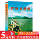 组合与使用装 5元 专区 备与技法图鉴正版 第二2版 书籍 钓鱼与捕鱼 钓鱼技巧大全垂钓大师私家秘诀新手入门钓具