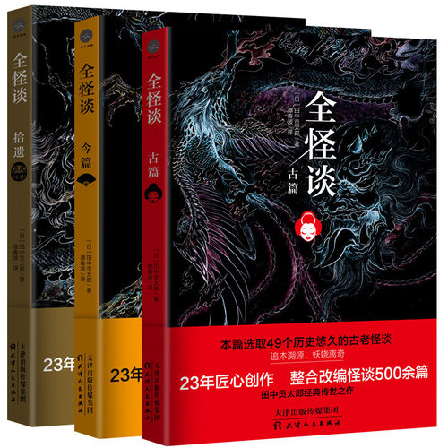 异闻录3质量怎么样 异闻录3口碑怎么样 小麦优选