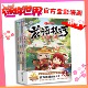 带你走进漫画里 迷你世界官方漫画1.2.3.4册 爆笑江湖书籍 全四册 爆笑江湖之花语程行
