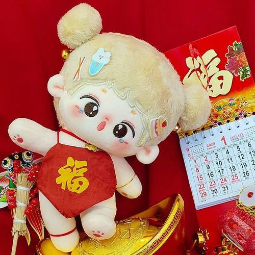 20cm福肚兜棉花娃娃公仔玩偶换装衣服新年战袍春节战衣现货