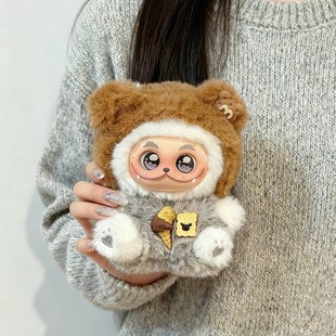 GISMOW娃衣小憨包联盟盲盒范趣町留白毛绒搪胶挂件玩偶衣服套装