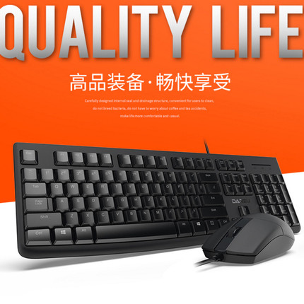 达尔优电脑键盘台式机笔记本外接USB有线键盘办公专用游戏键鼠