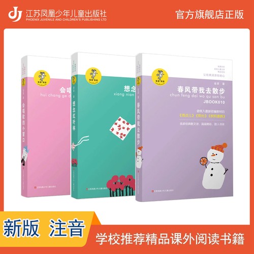 官方旗舰店正版保障
