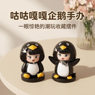 咕咕嘎嘎小企鹅管理员Q版手办模型潮玩桌搭恶搞摆件礼物明日方舟