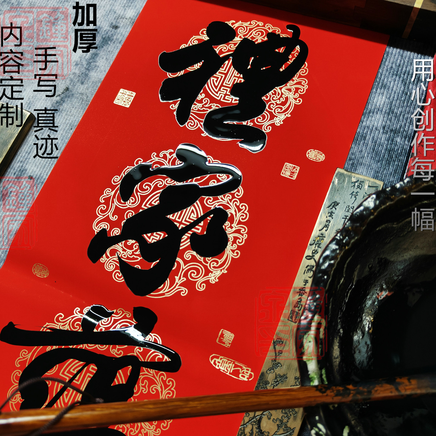 【特级万年红】手写春联定制对联金榜题名公司开业新居结婚联春联