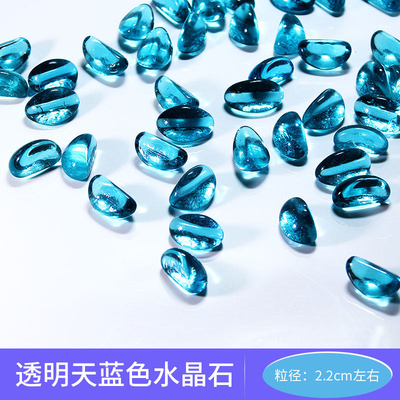 鱼缸水族造景多色磨砂水晶石蓝光石玻璃石装饰品底部砂石头摆件