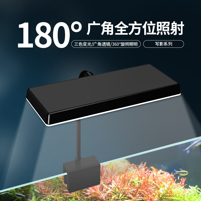 鱼缸灯LED灯全光谱节能照明水族箱防水草缸灯水草灯小型支架夹灯