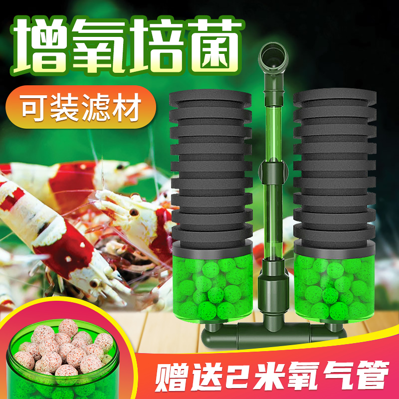 仟锐水妖精过滤器鱼缸小型迷你反气举静音双头氧气泵三合一吸粪器