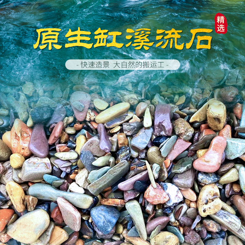 鱼缸造景石景观石天然溪流石假山石水草缸造景盆景装饰石水草造景