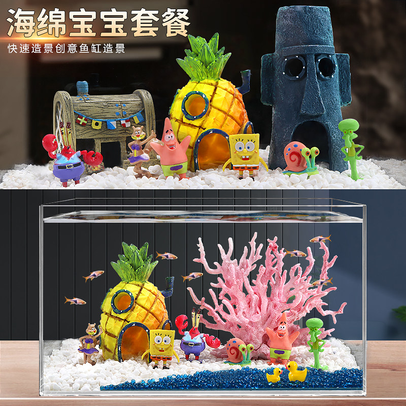 鱼缸造景装饰公仔摆件凤梨屋章鱼哥躲避屋繁殖虾屋卡通玩具公仔,宠物/宠物食品及用品,造景/装饰,淘宝优惠券,粉丝福利购,淘宝优惠卷