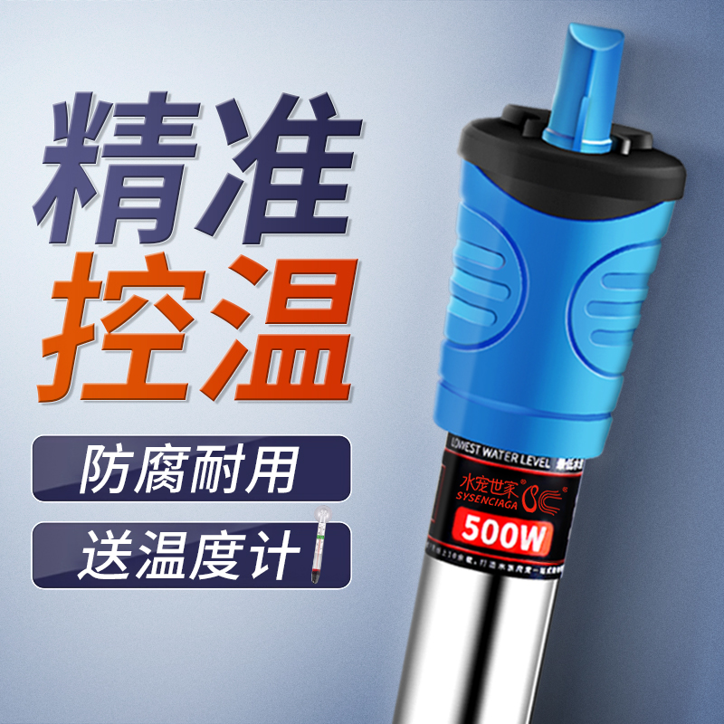 304不锈钢防爆加热棒精准控温