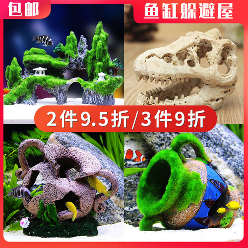假山石头鱼虾躲避水族箱摆件造景