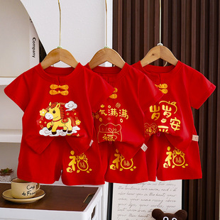儿童短袖套装唐装纯棉夏季新款红色周岁服百天满月喜气衣服新品
