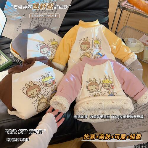 儿童温变发热加绒三层保暖棉袄