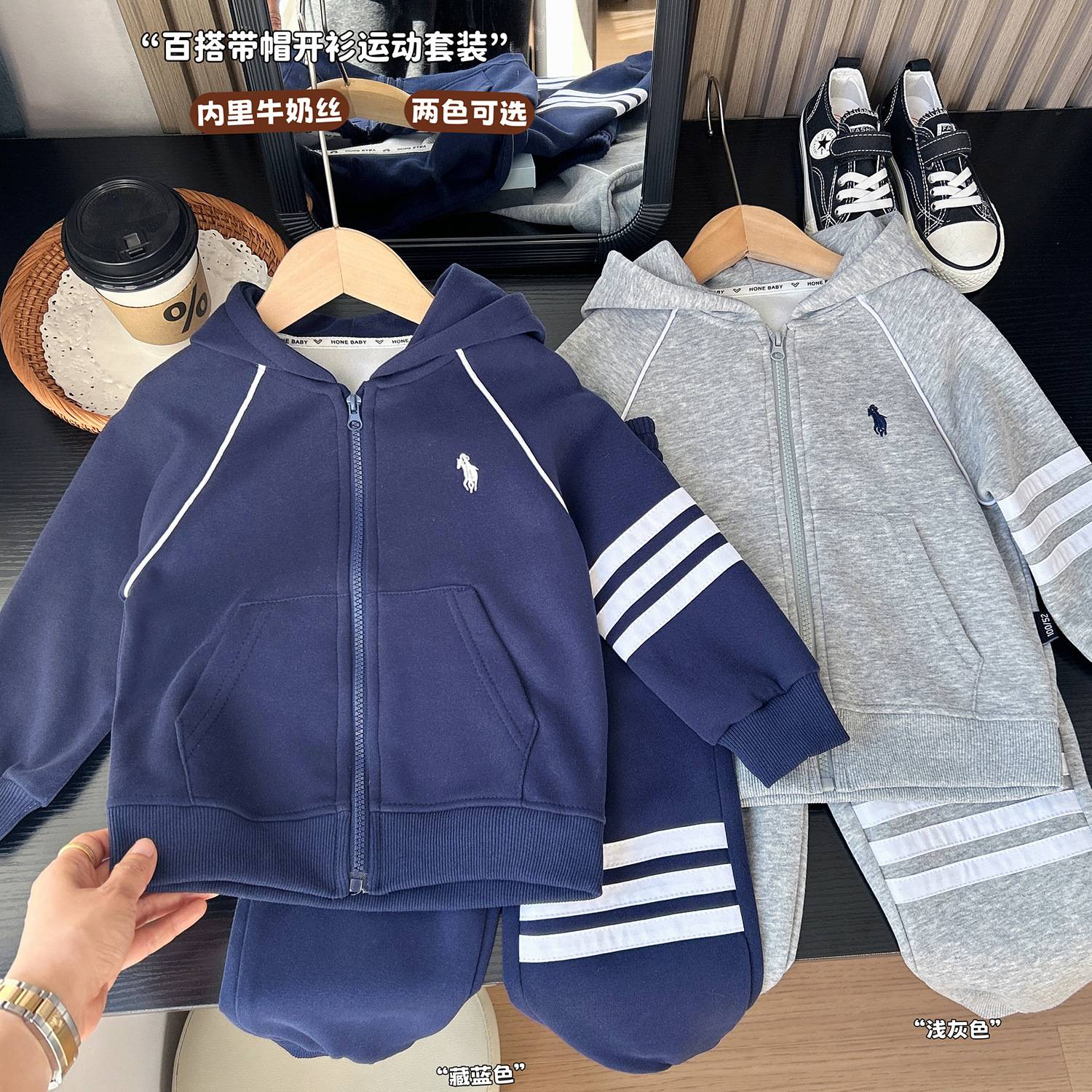 2026春款童装男童儿童学院风男孩连帽上衣裤子套装运动服校服园服图片