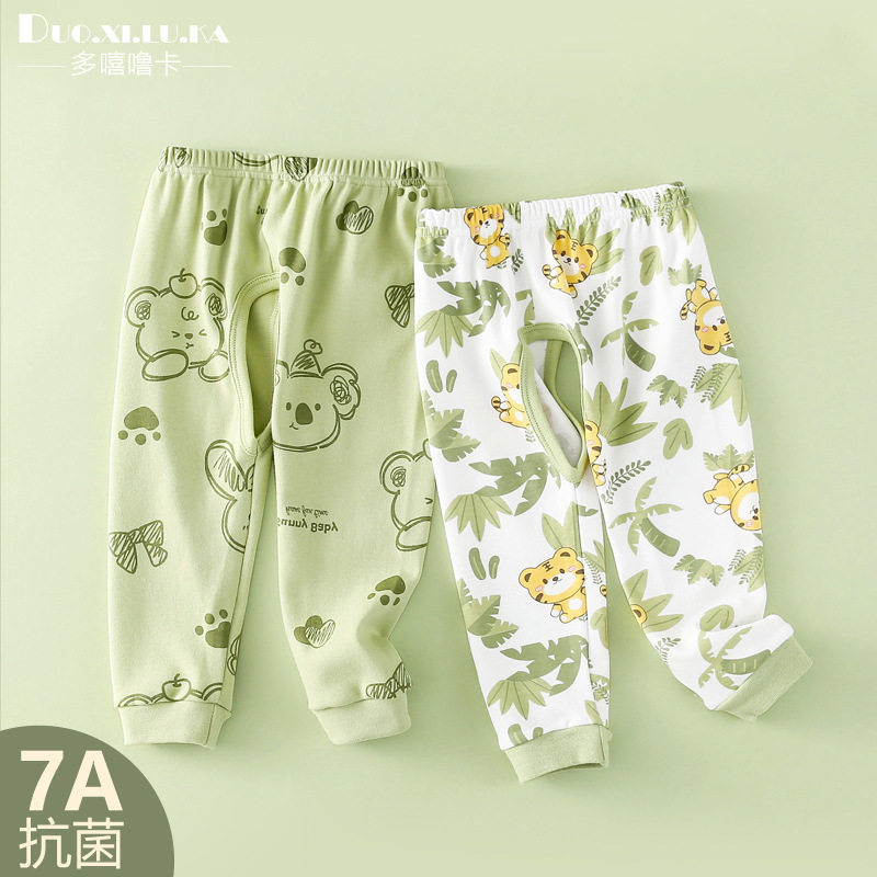 宝宝开裆裤春秋款纯棉儿童开档长裤男童外穿婴幼儿秋裤叉叉裤秋季,童装/婴儿装/亲子装,裤子,淘宝优惠券,粉丝福利购,淘宝优惠卷