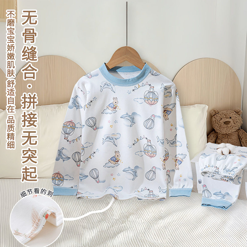 新款儿童春秋纯棉秋衣秋裤套装男童女童骨家居休闲服宝宝打底衣,童装/婴儿装/亲子装,家居服套装,淘宝优惠券,粉丝福利购,淘宝优惠卷