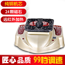 气血循环机血液理疗机养生机振动机高频螺旋震动脚底足疗机按摩器