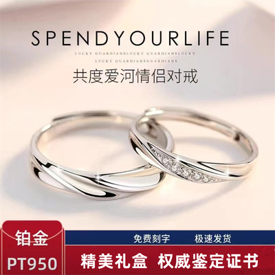 正品铂金情侣对戒男女求婚戒指
