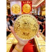 新款 足金黄金大饼生日快乐公主请发财妈妈我爱你520情人节礼物