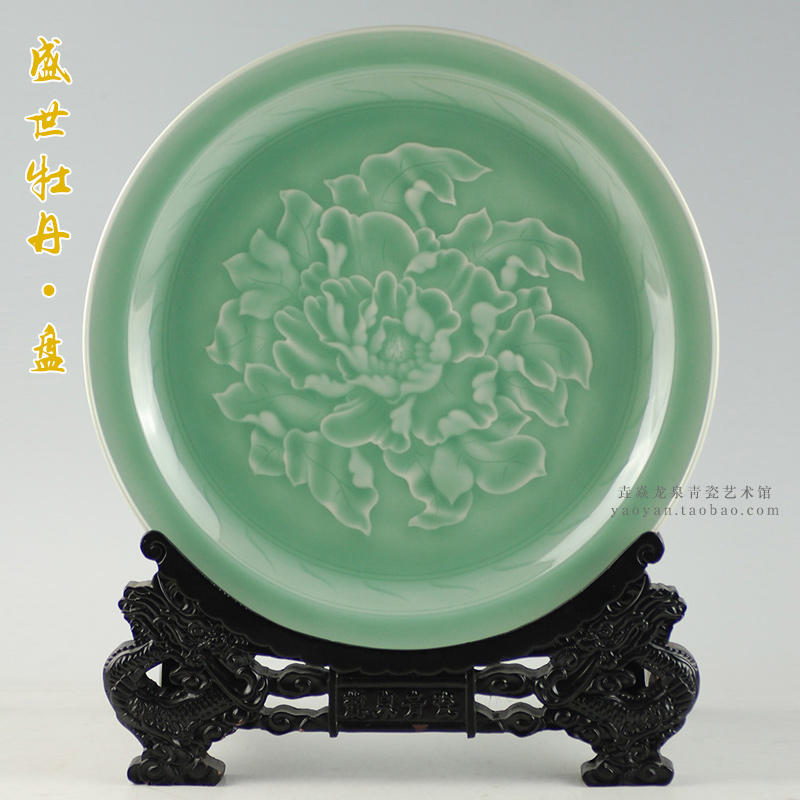 龙泉青瓷挂盘富贵牡丹艺术瓷盘装饰摆件馈赠好礼中式陶瓷坐盘礼品