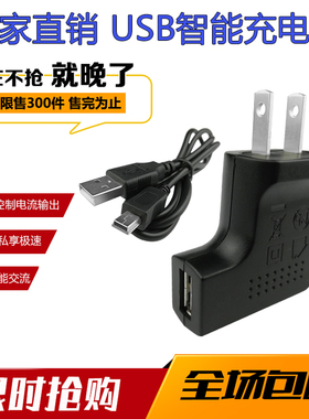 通则GSM固定无线电话机HTZ-2816G(6831)ZLT-2818(3005)座机充电器