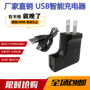 2816G 3005 6831 2818 座机充电器 ZLT 通则GSM固定无线电话机HTZ