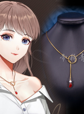 【光与夜之恋】陆沉项链周边耳钉DIY饰品同人cos女主帝释青手作