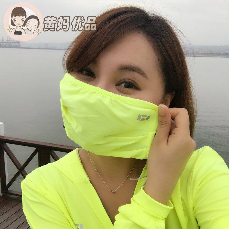 黄妈优品 台湾后益hoii防晒口罩sunsoul抗老控油户外透气薄款正品