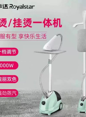 蒸汽挂烫机家用挂式喷水蒸气熨斗烫炀汤衣服装店专用电运慰斗烫斗
