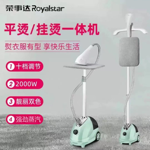 蒸汽挂烫机家用挂式喷水蒸气熨斗烫炀汤衣服装店专用电运慰斗烫斗