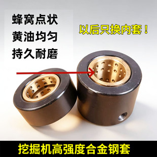挖机斗耳徐工柳工三一55 60 75 135 200挖掘机斗耳挖斗耳朵铲斗套