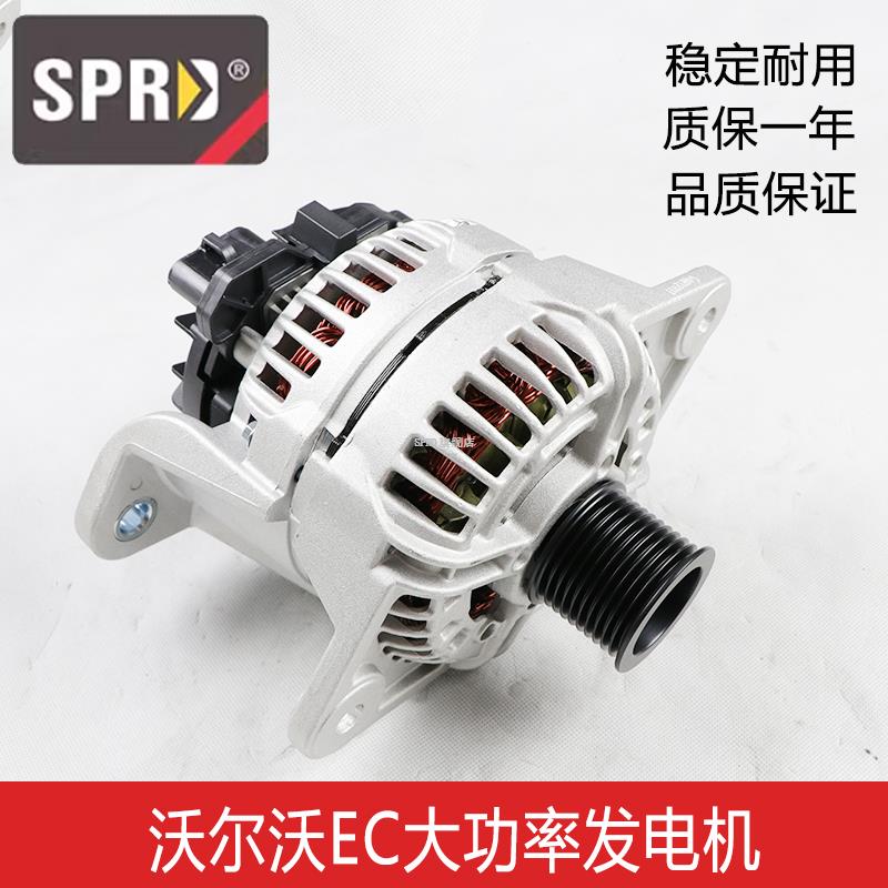 挖机沃尔沃EC205 210D 240 250 300 350 360 380 460 480DB发电机