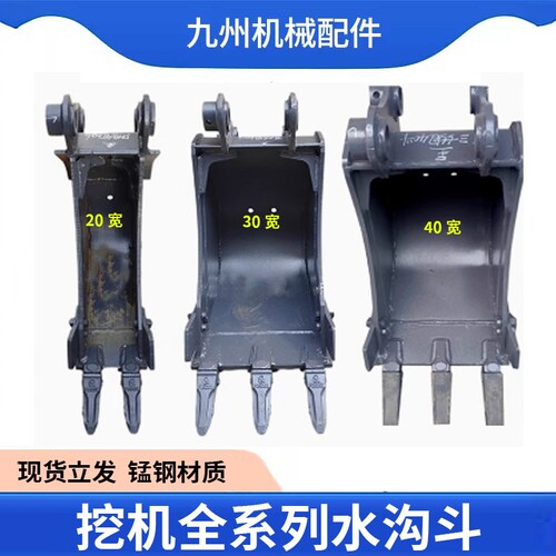 SPRD挖掘机挖斗任意尺寸定制