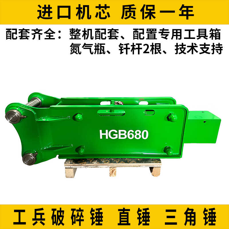 工兵破碎锤直锤三角锤钎杆