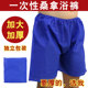 子短裤 足浴汗蒸一次性短裤 头裤 无纺布男按摩足浴裤 加大加厚大码