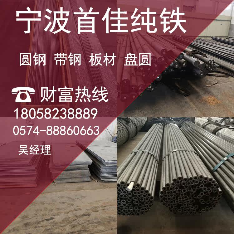 Spot zero cut DT4A Industry Iron electromagnetism electrician Iron bars DT4C Iron tube Hexagonal rods Box Sheetin the Hardware/Tool , Steel , Round  category - from Buy2taobao.com to provide professional Taobao agent buy service