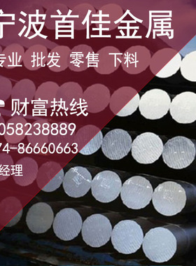 现货供应  35Mn2A合金结构钢1335圆钢SMn438钢板35r2圆棒 板材